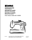 KENMORE 385.11206300 SEWING MACHINE MAQUINA DE COSER MACHINE A COUDRE OWNERS MANUAL MANUAL DE INSTRUCCIONES MANUEL D'INSTRUCTIONS 65 PAGES ENG ESP FRANC