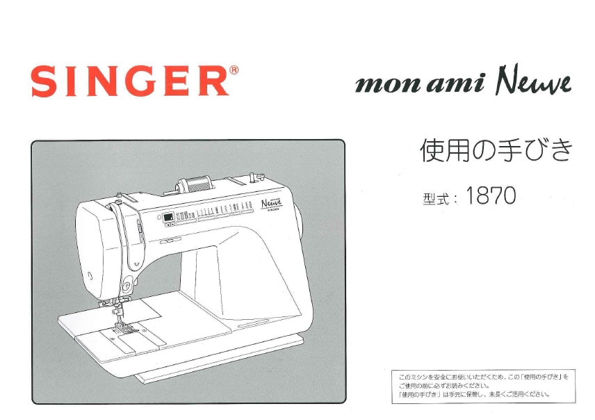 SINGER MON AMI NEUVE 1870 SEWING MACHINE INSTRUCTION MANUAL 28 PAGES JAP