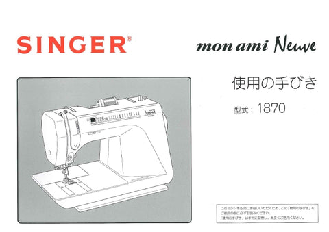 SINGER MON AMI NEUVE 1870 SEWING MACHINE INSTRUCTION MANUAL 28 PAGES JAP