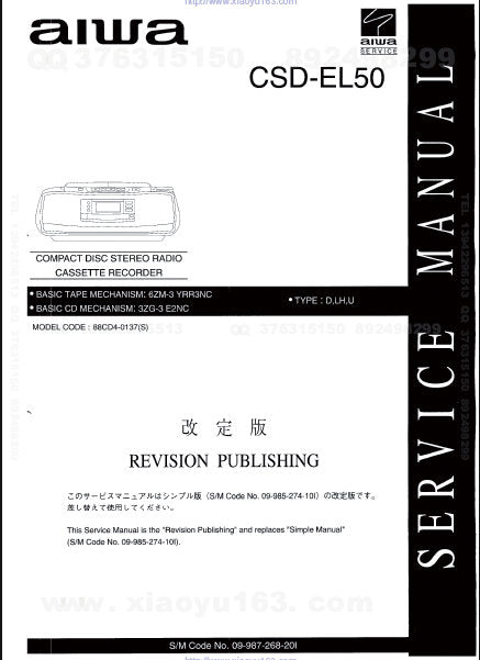 AIWA CSD-EL50 CD STEREO RADIO CASSETTE RECORDER SERVICE MANUAL INC PCBS SCHEM DIAGS AND PARTS LIST 36 PAGES ENG