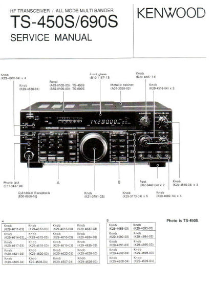 KENWOOD TS-450S TS-690S HF TRANSCEIVER ALL MODE MULTIBANDER