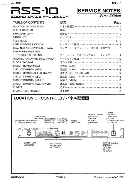 ROLAND RSS-10 SOUND SPACE PROCESSOR SERVICE NOTES BOOK INC BLK DIAG PCBS SCHEM DIAGS AND PARTS LIST 21 PAGES ENG