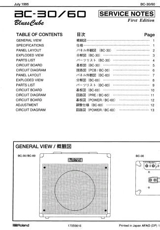 ROLAND AC-30 AC-60 BLUES CUBE GUITAR AMPLIFIER SERVICE NOTES INC PCB'S CIRCUIT DIAGS AND PARTS LIST 13 PAGES ENG