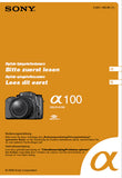 SONY ALPHA α100 DSLR-α100 DIGITALE SPIEGELREFLEX KAMERA BEDIENUNGSANLEITUNG GEBRRUIKSAANWIJZING 39 SEITE DEUTSCH NL