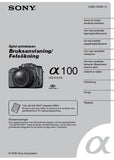 SONY ALPHA α100 DSLR-A100 DIGITAL SYSTEMKAMERA BRUKSANVISNING FELSOKNING 154 PAGES SWED