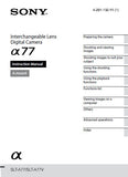 SONY ALPHA α77 SLT-α77 INTERCHANGEABLE LENS DIGITAL CAMERA INSTRUCTION MANUAL 242 PAGES ENG