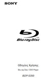 SONY BDP-S350 BLU-RAY DISC DVD PLAYER OONYIEG XPNONC 72 PAGES