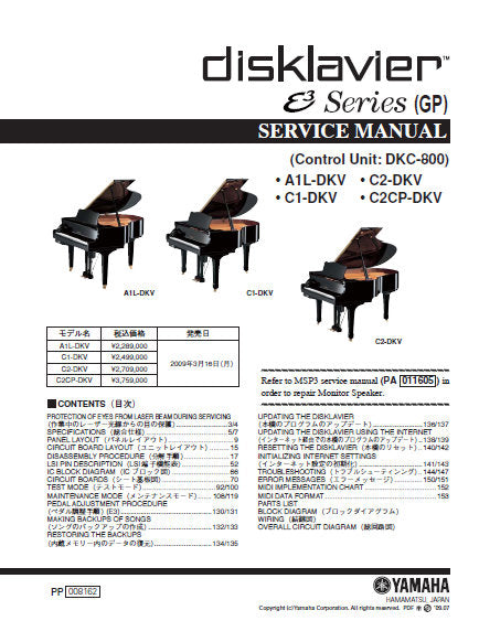 YAMAHA E3 SERIES (GP) A1L-DKV C2-DKV C1-DKV C2CP-DKV DISKLAVIER PIANO SERVICE MANUAL INC BLK DIAG PCBS SCHEM DIAG AND PARTS LIST 246 PAGES ENG