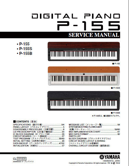 YAMAHA P-155 P-155S P-155B ELECTRONIC PIANO SERVICE MANUAL INC BLK DIA –  THE MANUALS SERVICE