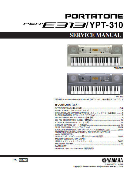YAMAHA PSR-E313 YPT-310 PORTATONE KEYBOARD SERVICE MANUAL INC BLK DIAG PCBS SCHEM DIAG AND PARTS LIST 48 PAGES ENG