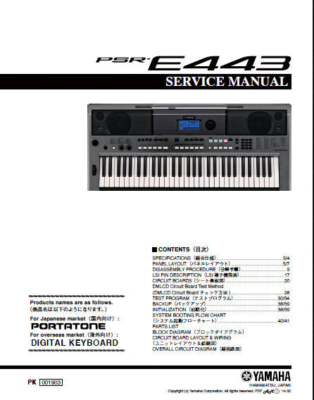 YAMAHA PSR-E443 DIGITAL KEYBOARD SERVICE MANUAL INC BLK DIAG PCBS SCHEM DIAGS AND PARTS LIST 58 PAGES ENG