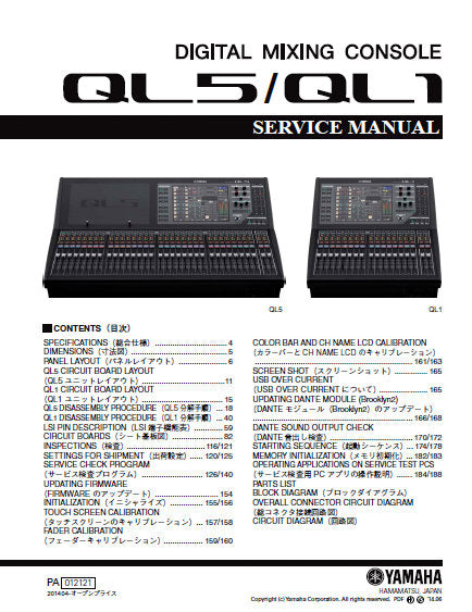 YAMAHA QL1 QL5 DIGITAL MIXING CONSOLE SERVICE MANUAL INC BLK DIAGS PCBS SCHEM DIAGS AND PARTS LIST 367 PAGES ENG