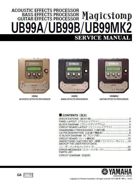 YAMAHA UB99A ACOUSTIC EFFECTS PROCESSOR UB99B BASS EFFECTS PROCESSOR UB99MK2 GUITAR EFFECTS PROCESSOR MAGICSTOMP SERVICE MANUAL INC BLK DIAG PCBS SCHEM DIAGS AND PARTS LIST 33 PAGES ENG