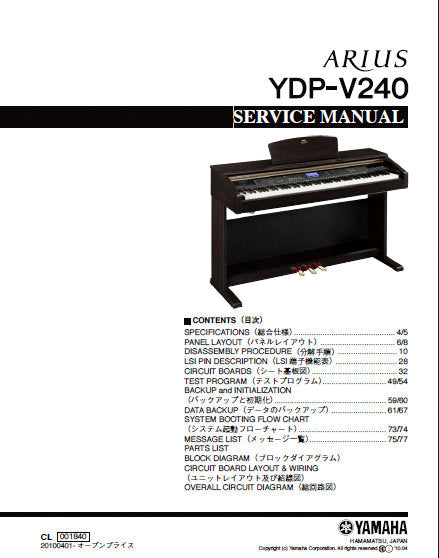 YAMAHA YDP-V240 ARIUS DIGITAL PIANO SERVICE MANUAL INC BLK DIAG PCBS SCHEM DIAGS AND PARTS LIST 124 PAGES ENG