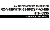 YAMAHA DSP-AX459 AV AMPLIFIER RX-V459 HTR-5940 HTR-5935 AV RECEIVER SERVICE MANUAL INC BLK DIAGS PCBS SCHEM DIAGS AND PARTS LIST 99 PAGES ENG