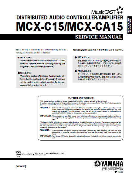 YAMAHA MCX-C15 MCX-CA15 DISTRIBUTED AUDIO CONTROLLER AMPLIFIER SERVICE MANUAL INC BLK DIAGS PCBS SCHEM DIAGS AND PARTS LIST 52 PAGES ENG
