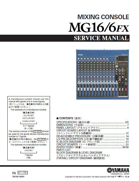 YAMAHA MG16 MG16-6FX MIXING CONSOLE SERVICE MANUAL INC BLK DIAG