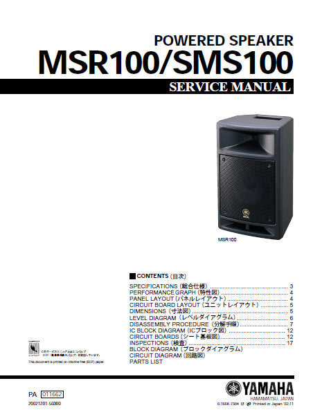 YAMAHA MSR100 SMS100 POWERED SPEAKER SERVICE MANUAL INC BLK DIAG 