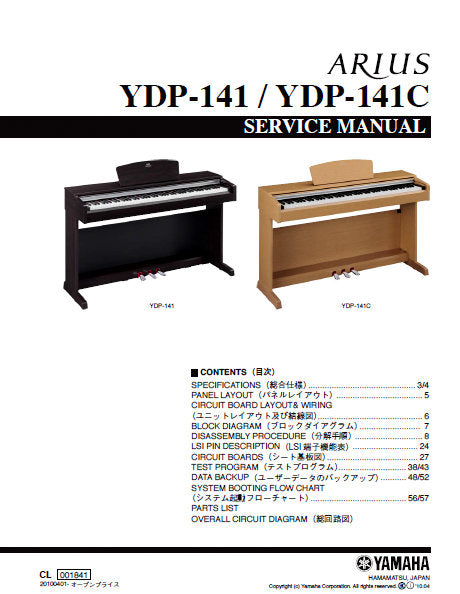 YAMAHA YDP-141 YDP-141C ARIUS DIGITAL PIANO SERVICE MANUAL INC BLK DIAG PCBS SCHEM DIAGS AND PARTS LIST 94 PAGES ENG