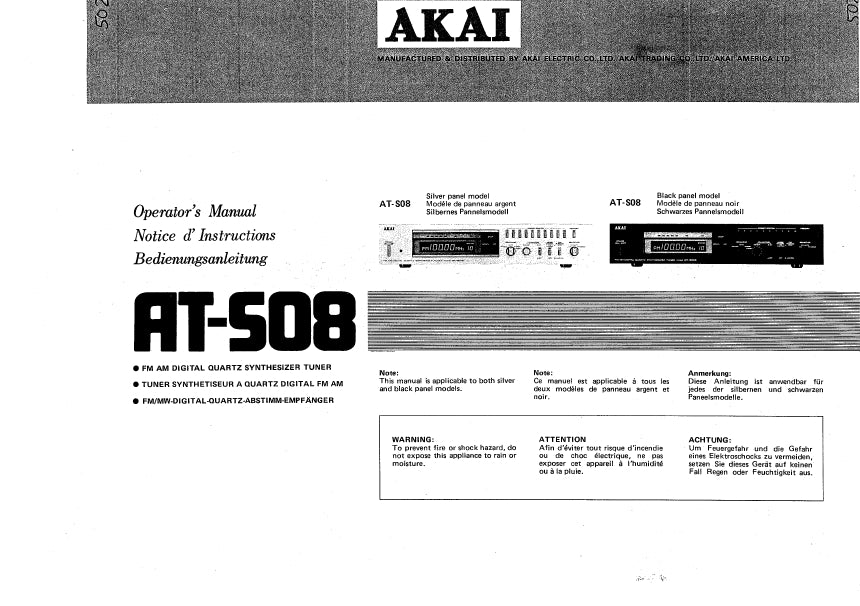 AKAI AT-S08 FM AM DIGITAL SYNTHESIZER TUNER OPERATOR'S MANUAL INC CONN DIAG 14 PAGES ENG FRANC DEUT