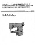 BROTHER LS3-C51 SEWING MACHINE INSTRUCTION MANUAL BOOK 40 PAGES ENG