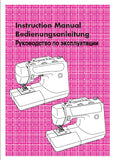 BROTHER RSR-55 SEWING MACHINE NAHMASCHINE INSTRUCTION MANUAL BEDIENUNGSANLEITUNG 111 PAGES ENG DEUT