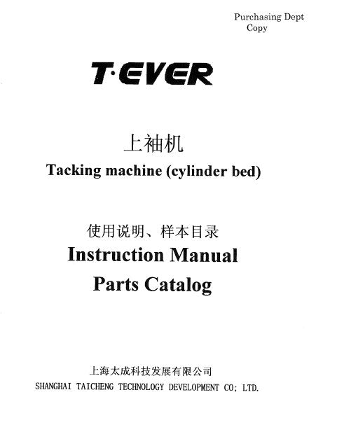 HIGHLEAD T-EVER SEWING MACHINE INSTRUCTION MANUAL 36 PAGES ENG