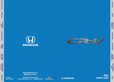 HONDA CR-V 2015 CAR OWNERS GUIDE 81 PAGES ENG
