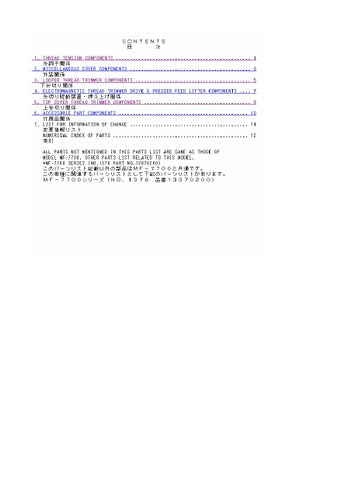 JUKI MF-7700 SEWING MACHINE PARTS LIST 13 PAGES ENGLISH