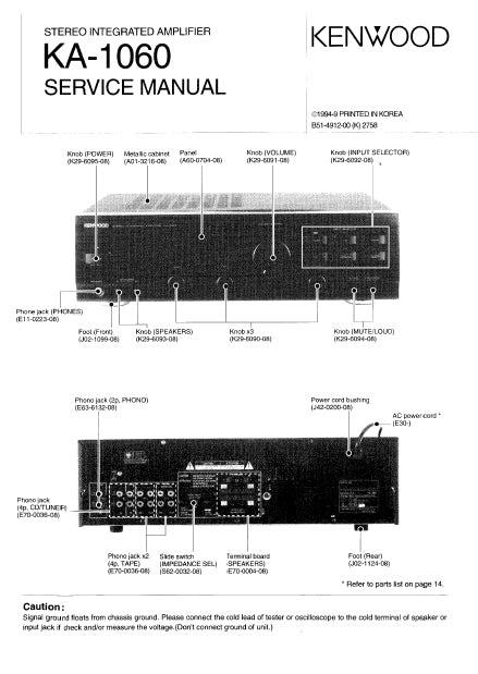 KENWOOD KA-1060 STEREO INTEGRATED AMPLIFIER SERVICE MANUAL INC SCHEMS 14 PAGES ENG