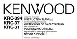 KENWOOD KRC-394 KRC-37 KRC-31 CASSETTE RECEIVER INSTRUCTION MANUAL 124 PAGES ENG)