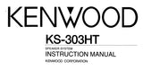 KENWOOD KS-303HT SPEAKER SYSTEM INSTRUCTION MANUAL 10 PAGES ENG