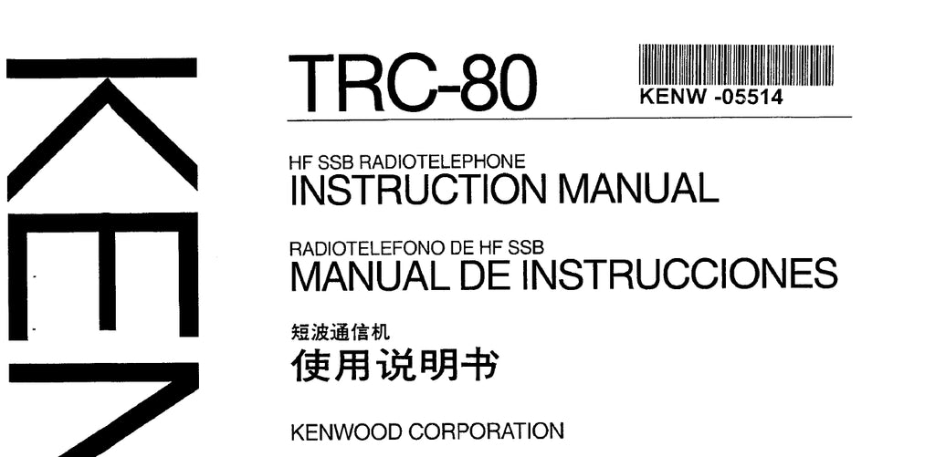 KENWOOD TRC-80 HF SSB RADIOTELEPHONE INSTRUCTION MANUAL MANUAL DE INSTRUCCIONES 22 PAGES ENG ESP