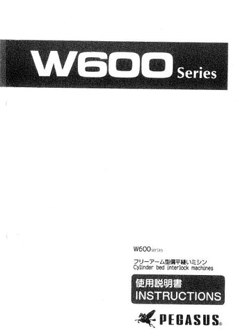 PEGASUS W600 SERIES SEWING MACHINE INSTRUCTION MANUAL 20 PAGES ENG