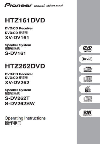 PIONEER HTZ161DVD DVD CD RECEIVER XV-DV161 S-DV16 SPEAKER SYSTEM HTZ262DVD DVD/CD RECEIVER SV-DV262 SPEAKER SYSTEM S-DV262T S-DV262SW OPERATING INSTRUCTIONS 93 PAGES ENG
