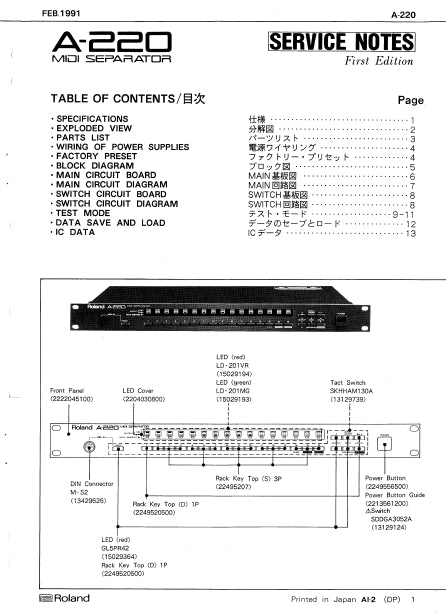 ROLAND A-220 MIDI SEPARATOR SERVICE NOTES INC SCHEM DIAGS 13 PAGES ENG