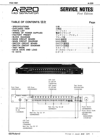 ROLAND A-220 MIDI SEPARATOR SERVICE NOTES INC SCHEM DIAGS 13 PAGES ENG