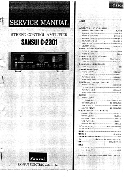 SANSUI C-2301 STEREO CONTROL AMPLIFIER SERVICE MANUAL ENGLISH