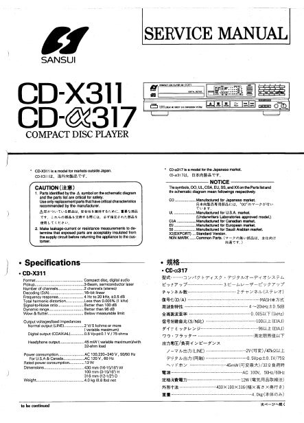 SANSUI CD-X311 CD-a317 CD PLAYER SERVICE MANUAL ENGLISH