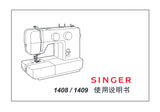 SINGER 1408 1409 SEWING MACHINE INSTRUCTION MANUAL 31 PAGES CHIN