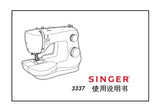 SINGER 3337 SEWING MACHINE INSTRUCTION MANUAL 32 PAGES CHIN