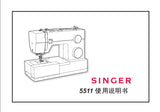 SINGER 5511 SEWING MACHINE INSTRUCTION MANUAL 32 PAGES CHIN