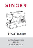 SINGER 6160 6180 6199 SEWING MACHINE INSTRUCTION MANUAL 68 PAGES ENG CHIN INDON