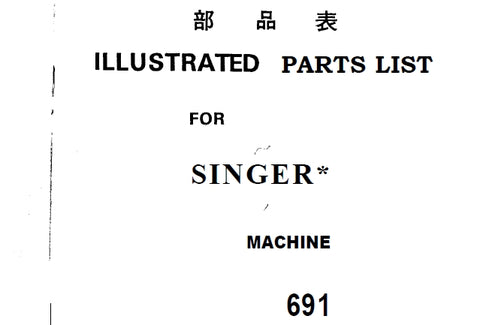 SINGER 691 SEWING MACHINE ILLUSTRATED PARTS LIST 33 PAGES ENG