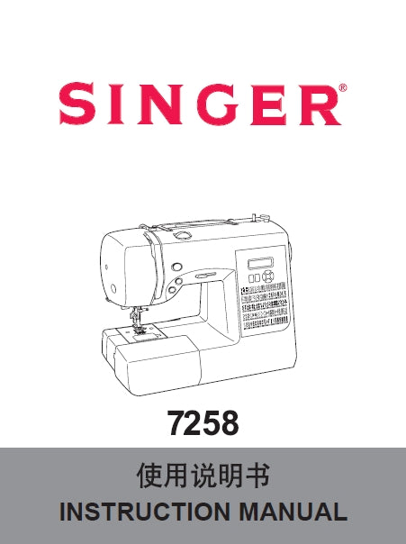 SINGER 7258 SEWING MACHINE INSTRUCTION MANUAL 60 PAGES CHIN