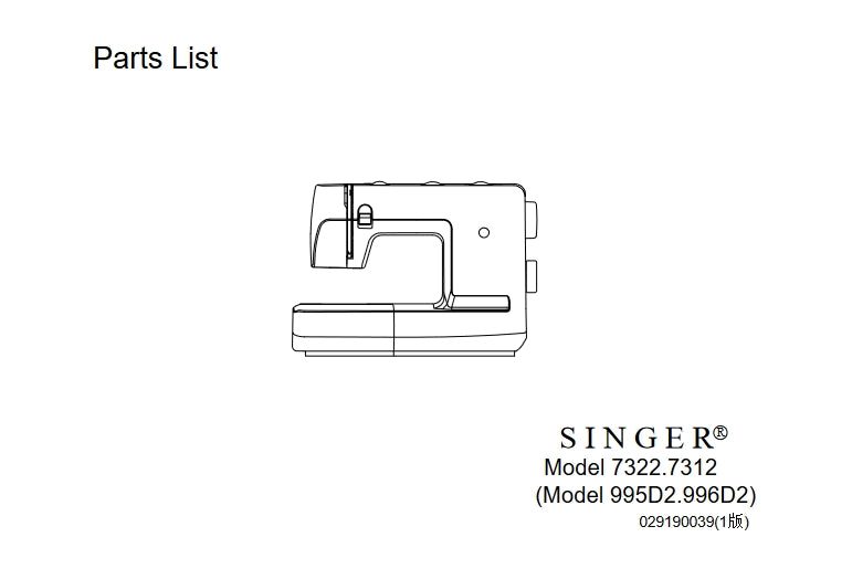 SINGER 7322 7312 SEWING MACHINE PARTS LIST 15 PAGES ENG