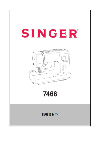 SINGER 7466 SEWING MACHINE INSTRUCTION MANUAL 43 PAGES CHIN