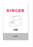 SINGER 7466 SEWING MACHINE INSTRUCTION MANUAL 43 PAGES CHIN