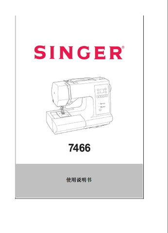 SINGER 7466 SEWING MACHINE INSTRUCTION MANUAL 43 PAGES CHIN