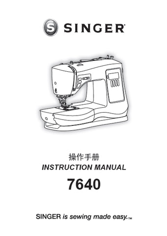 SINGER 7640 SEWING MACHINE INSTRUCTION MANUAL 80 PAGES CHIN